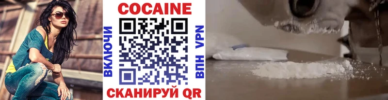 Cocaine Columbia  Абаза 