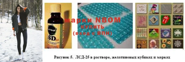 гидра Абинск