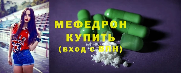 стаф Абдулино