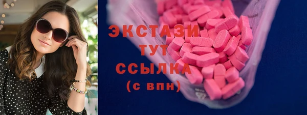 кокаин премиум Абаза