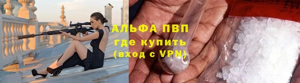 стаф Абдулино