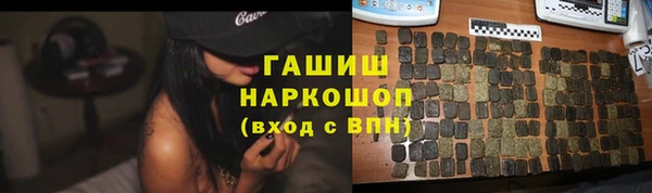 метамфетамин Снежинск