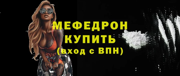 стаф Абдулино