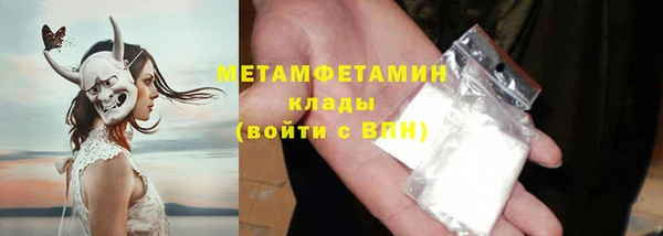 стаф Абдулино