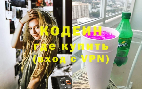 метамфетамин Снежинск