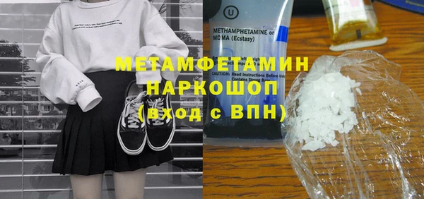 стаф Абдулино