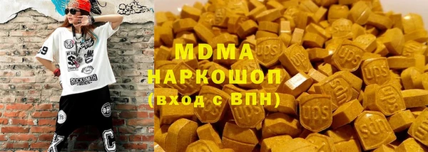 стаф Абдулино