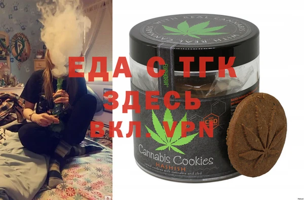 Альфа ПВП Слюдянка