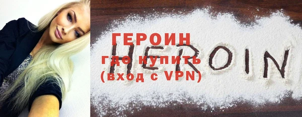 гидра Абинск