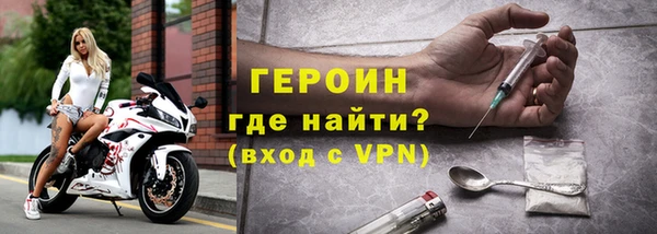 гидра Абинск