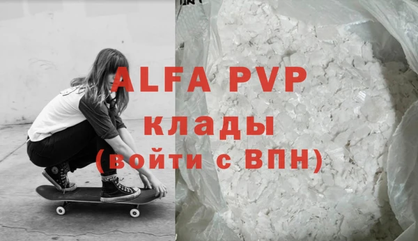 кокаин премиум Абаза