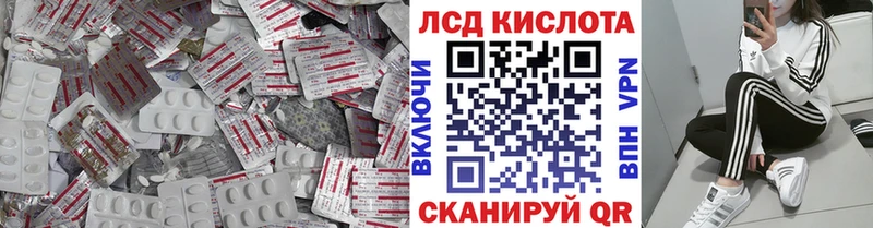 Лсд 25 экстази кислота  Абаза 