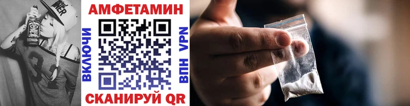 площадка состав  Абаза  МЕТАМФЕТАМИН пудра 